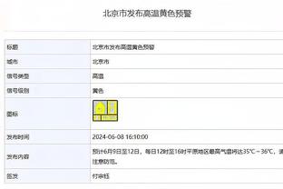 开云足球官网入口在哪截图3